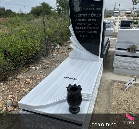 מצבה עם כיתוב ותמונה, אגרטל שחור על המצבה